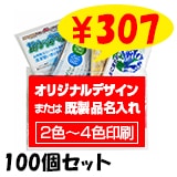 �ɺҥ��å� ���ꥸ�ʥ���饷���� 2����4������ 100�ĥ��å�(2c/s)