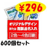�ɺҥ��å� ���ꥸ�ʥ���饷���� 2����4������ 600�ĥ��å�(12c/s)