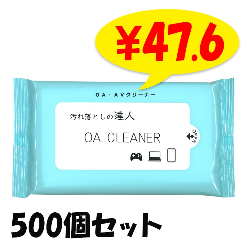�ڽв٤ޤǤˤ���ʸ������2��3���֡ۡ�������Ȥ���ã��10������500�ĥ��å�(1c/s)������OA��AV���꡼�ʡ���