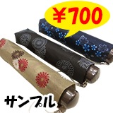 �ޤ���߻� 53cm ����3������ 1�ܥ��å�(����ץ���)(#657)