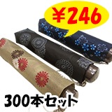 �ޤ���߻� 53cm ����3������ 300�ܥ��å�(5��/��)(#657)