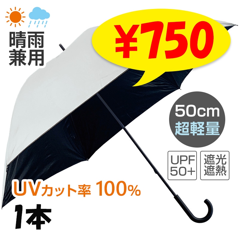 ��¨Ǽ������ ���� �������ѻ� 50cm�곫���� ��߹� 1��(����ץ�) UV���å�100�� UPF50+ �׸���Ǯ