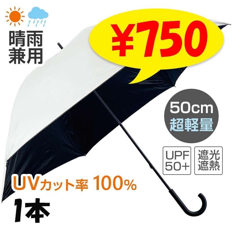 ��ͽ����ʸ4��ܽв�ͽ������� ���� �������ѻ� 50cm�곫���� ��߹� 1��(����ץ�) UV���å�100�� UPF50+ �׸���Ǯ