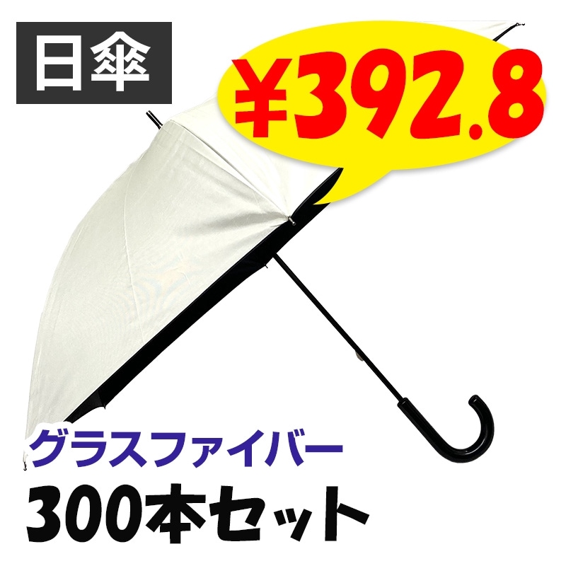  50cm Ͽ߹ƥ 300ܥå (5c/s)(#671)  饹եС