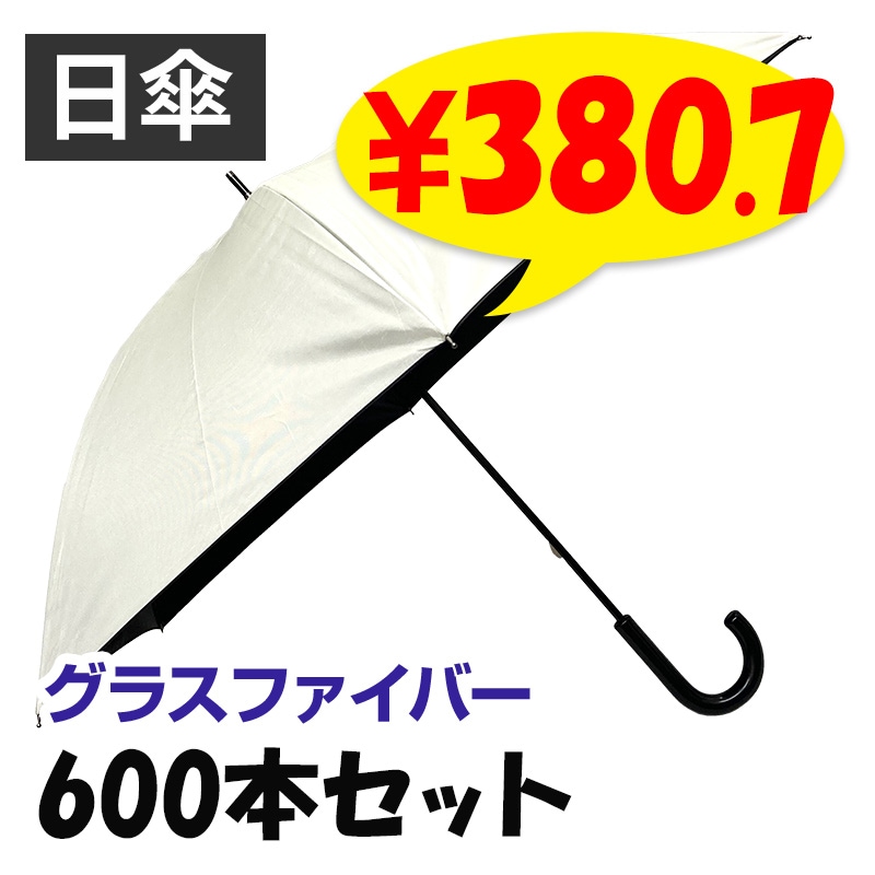 ���� 50cm ��Ͽ��߹������ƥ��� 600�ܥ��å� (10c/s)(#671) �������� ���饹�ե����С���