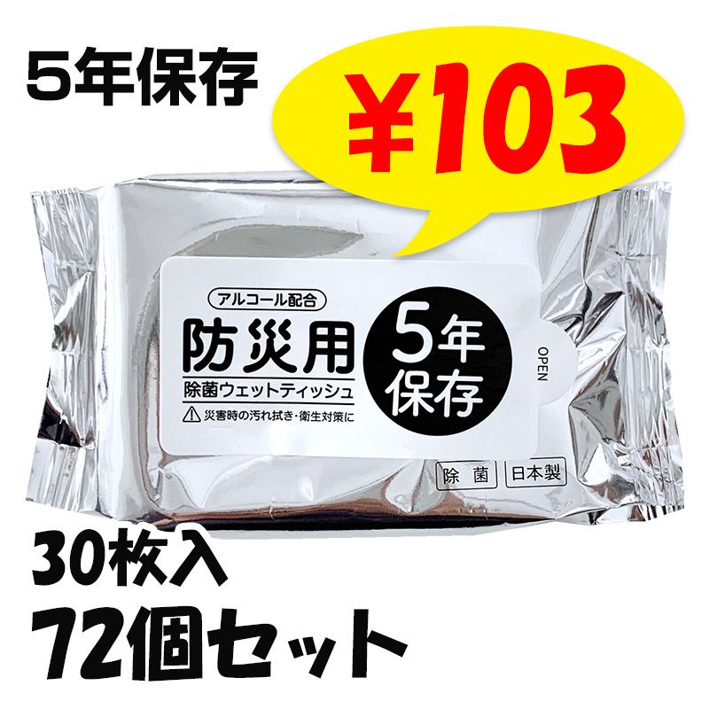 ϥǥ ɺѥåȥƥå 30 72(1c/s) 륳ݥ