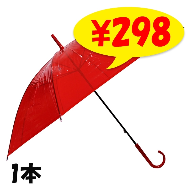ビニール傘50cm カラー 紫 1本 (サンプル)｜卸スタジアム