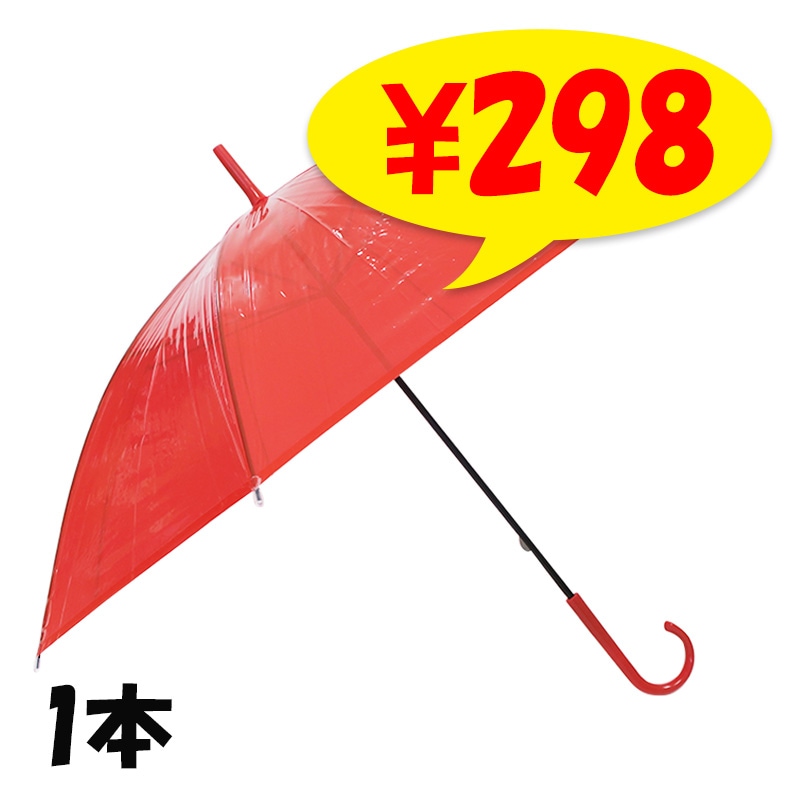 45R 45rpm 日傘 ケース付き ヒッコリー　RED 赤　ストライプ　長傘 000000002917_XwOBhvR.jpg