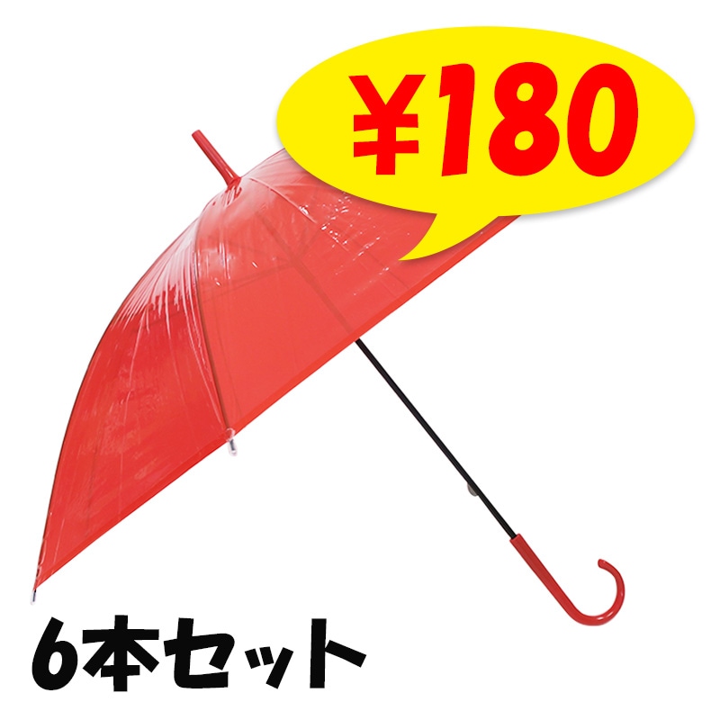 �ӥˡ��뻱50cm ���顼 �֡ʥ�åɡ� 6�ܥ��å�