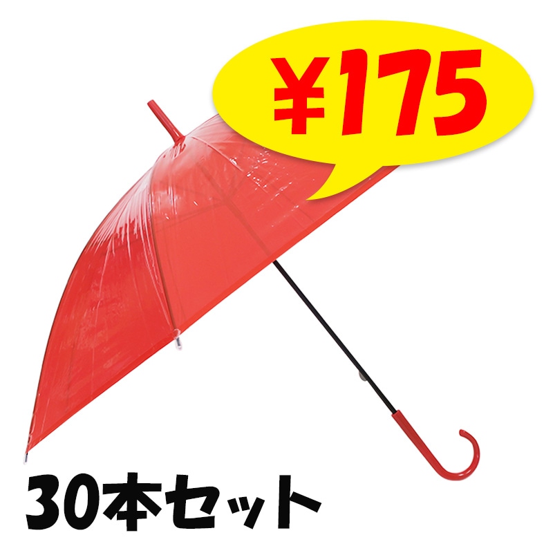 �ӥˡ��뻱50cm�����顼 �֡ʥ�åɡ� 30�ܥ��åȡ�0.5c/s) 