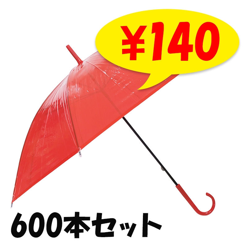 �ӥˡ��뻱50cm ���顼 �֡ʥ�åɡ� 600�ܥ��å�(10c/s) 