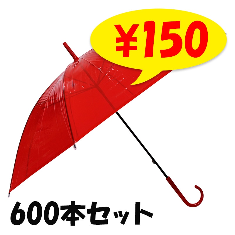 �ӥˡ��뻱50cm ���顼 �֡ʥ�åɡ� 600�ܥ��å�(10c/s) 