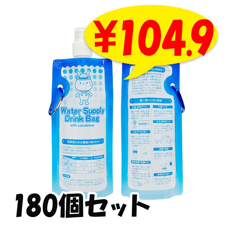らくらくカイロ 貼らない ミニサイズ 480個セット(1c/s) (19F)｜卸