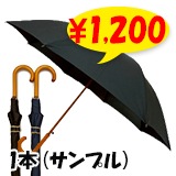 �ڥ᡼��������������ݥ󥸡������׻� 60cm �˽����� 2������ 1��(����ץ���)(#570)