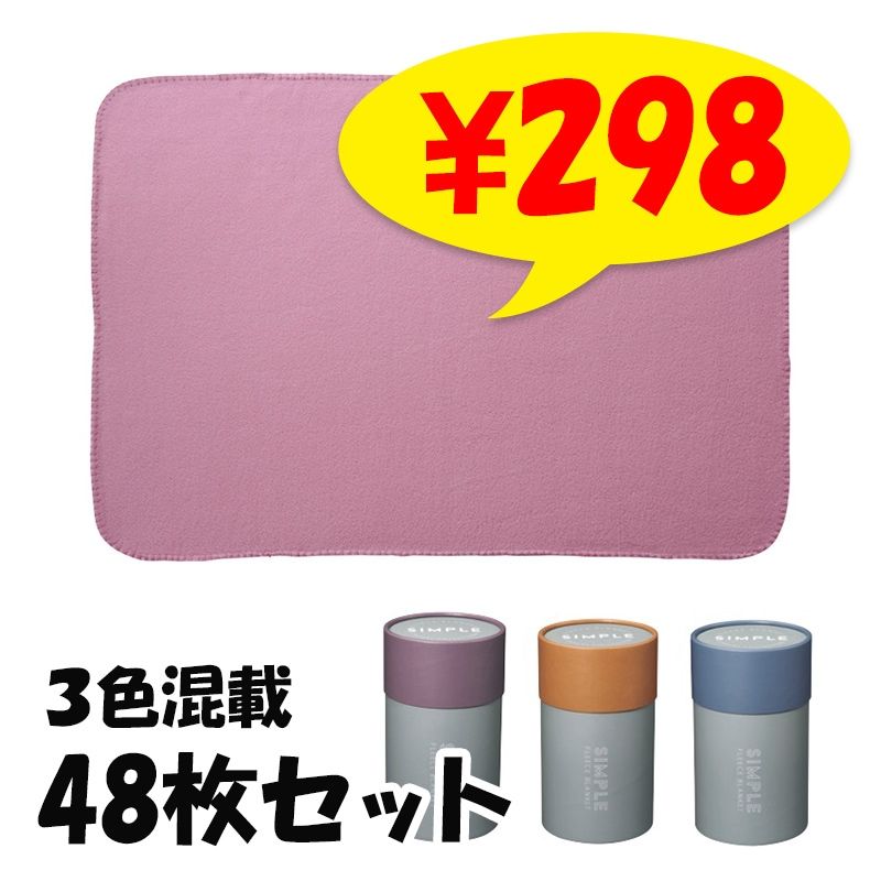 SIMPLE �֥�󥱥å� 3���躮�� 48�祻�å�(1c/s)(36088)