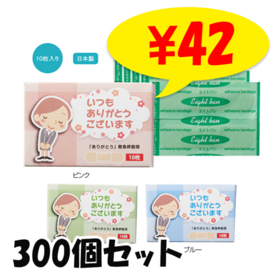 ֤꤬Ȥ׵ߵϹ10硡300ĥå(1c/s)(35929)