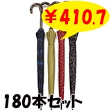 �ݥꥨ���ƥ뻱 ����16�ܹ� 53cm 4������ �ץ��������� 180�ܡ�3c/s�� #545