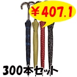 �ݥꥨ���ƥ뻱 ����16�ܹ� 53cm 4������ �ץ��������� 300�ܡ�5c/s�� #545