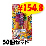 花火 なかよしはなび 小 5種17本入 50個セット(5633-75)｜卸スタジアム