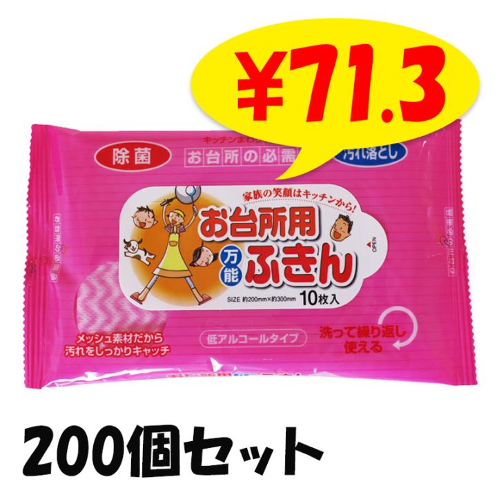 ���������ǽ�դ��� 10������ 200�ĥ��å� (1c/s)(N034)