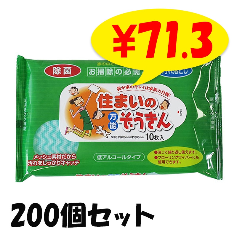 ���ޤ�����ǽ�������� 10������ 200�ĥ��å�(1c/s)��N035��