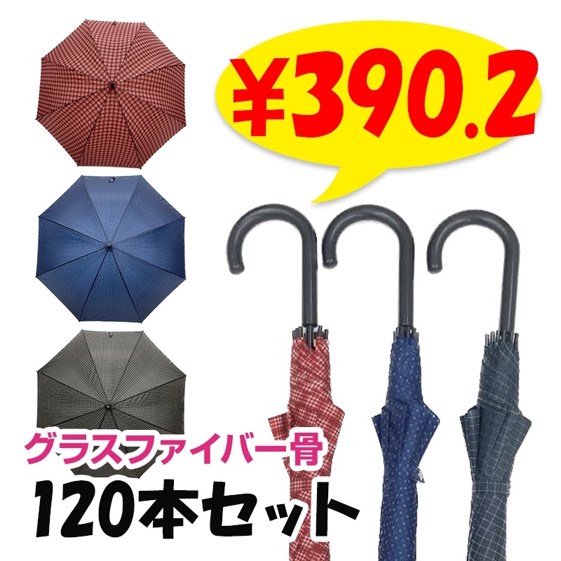 新品 55㎝ ファミリア 傘 赤チェック 大人用 新品 55㎝ ファミリア 傘 赤チェック 大人用 Amazon.co.jp: 55