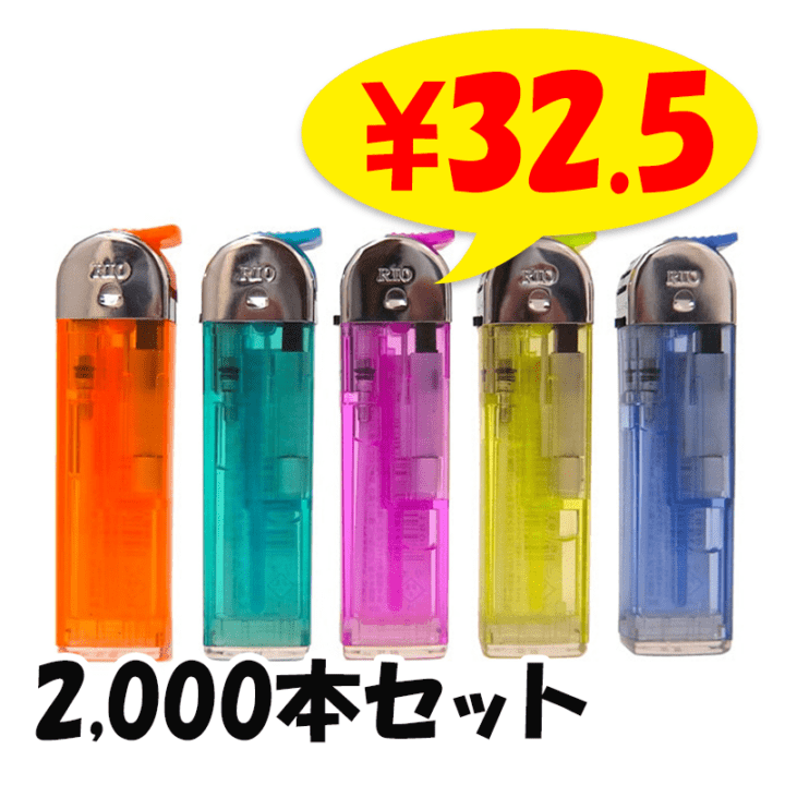 TTS CR LuckyⅡ（ラッキー2） ディスポーザブルガスライター 100本