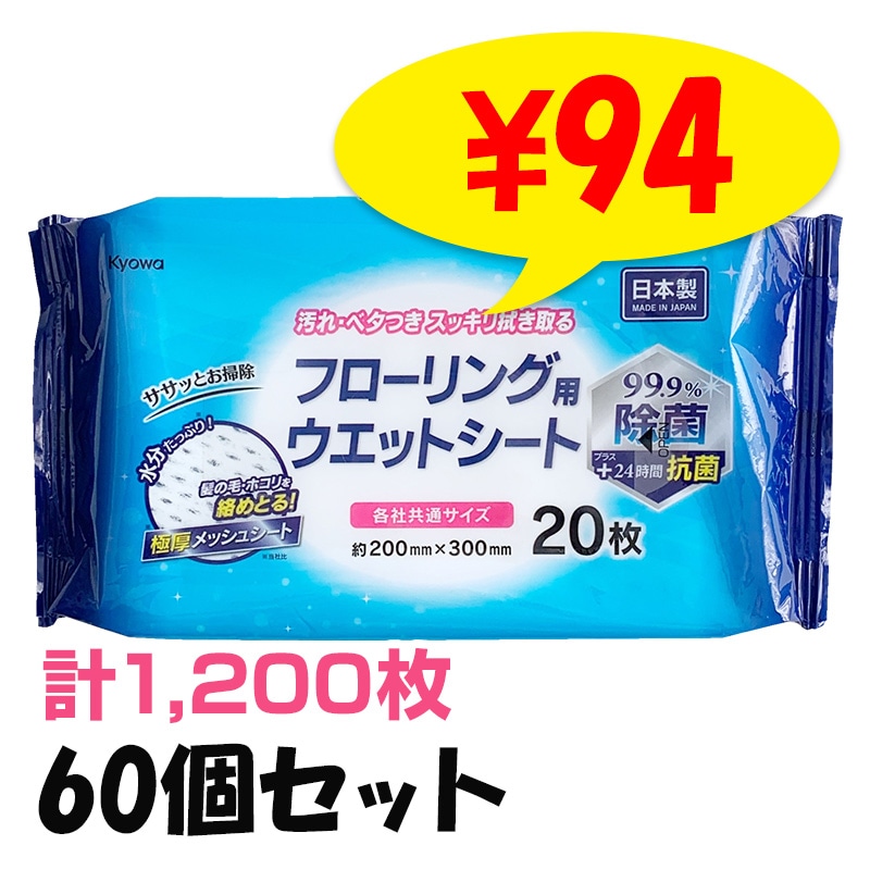 �ե�������ѥ����åȥ����� 20���� 60�ĥ��å�(3c/s)(15-080)