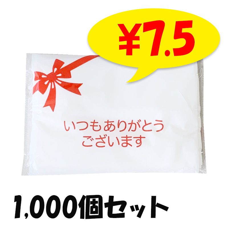 󥭥塼ݥåȥƥå(6W) 1,000 (1c/s)