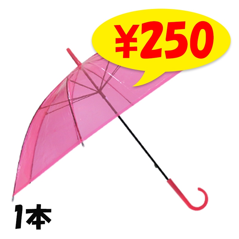 ��¨Ǽ�ۥӥˡ��뻱50cm�����顼 �ԥ󥯡�1�ܡʥ���ץ��