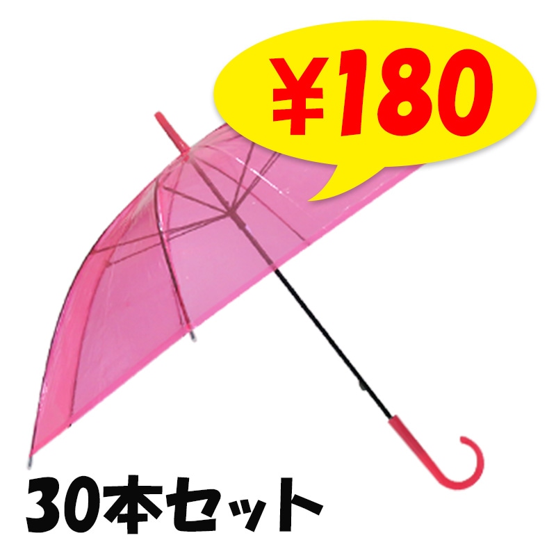 ��¨Ǽ�ۥӥˡ��뻱50cm�����顼 �ԥ󥯡�30�ܥ��åȡ�0.5c/s��