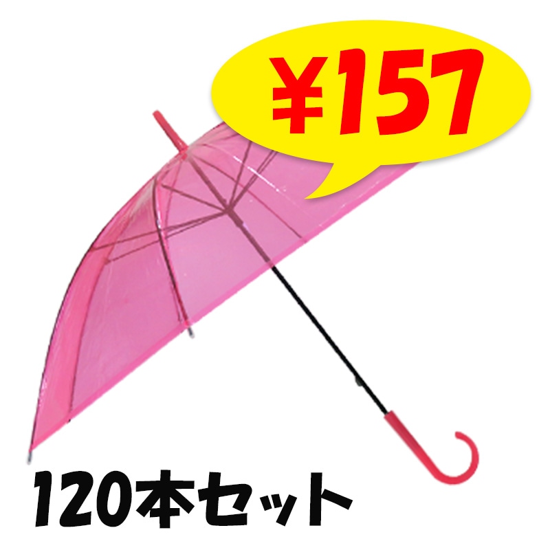 ��¨Ǽ�ۥӥˡ��뻱50cm�����顼 �ԥ� 120�ܥ��åȡ�2c/s��