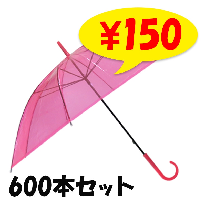 ��¨Ǽ�ۥӥˡ��뻱50cm�����顼 �ԥ� 600�ܥ��åȡ�10c/s��