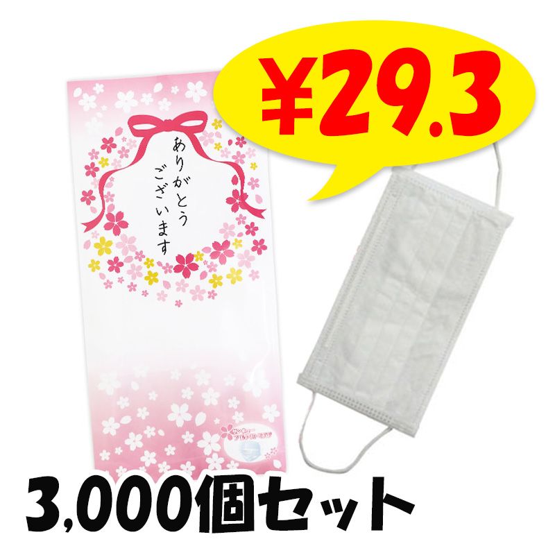 󥭥塼 ץƥȥޥ 1 3,000(3c/s)(ZK-001)