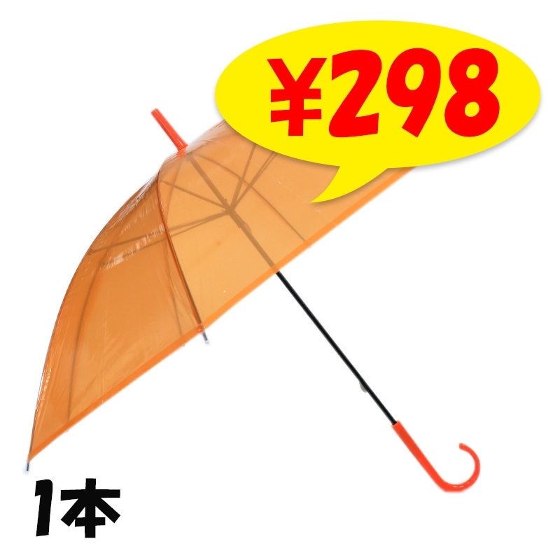 ӥˡ뻱50cm顼 󥸡1(ץ) 