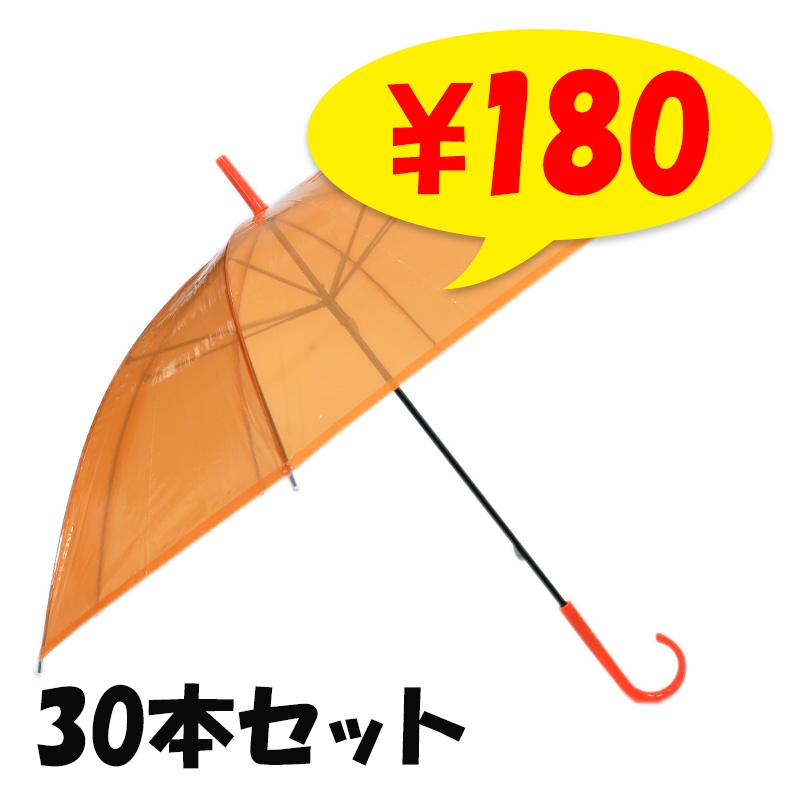 �ӥˡ��뻱50cm�����顼 ����󥸡�30�ܥ��å�(0.5c/s)