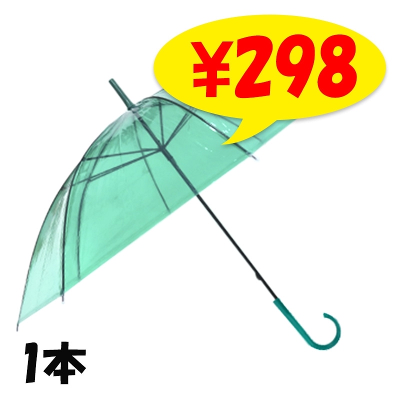 ӥˡ뻱50cm顼 С1(ץ)