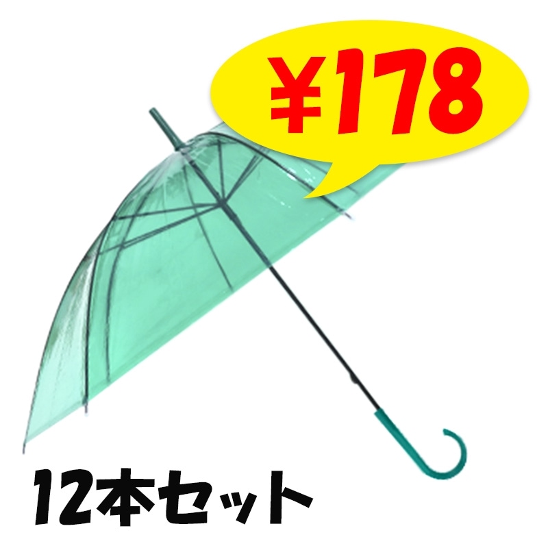 ӥˡ뻱50cm顼  12ܥå