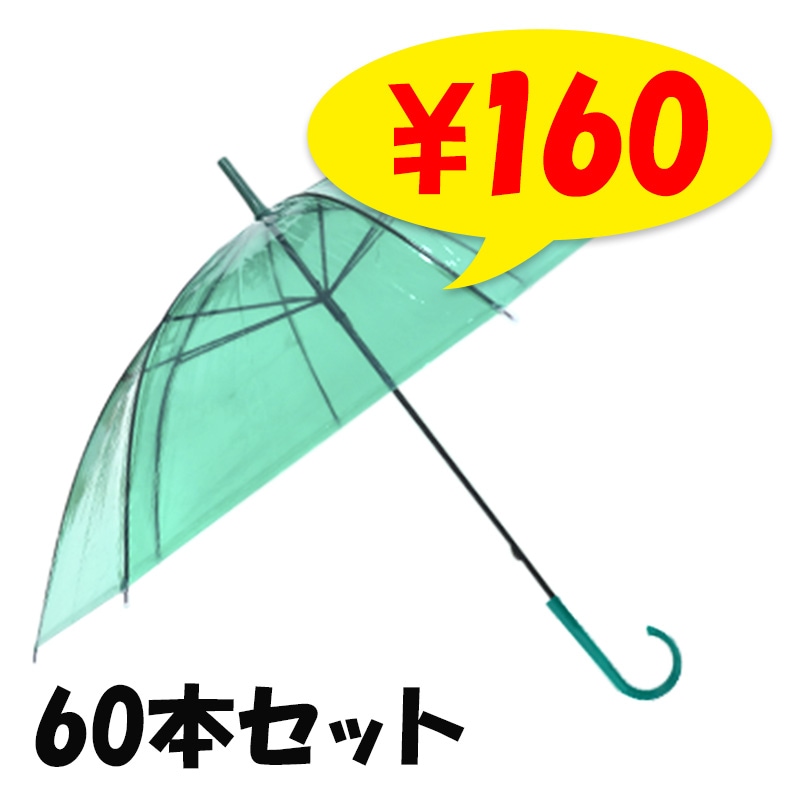 �ӥˡ��뻱50cm�����顼 �� 60�ܥ��å�(1c/s) 