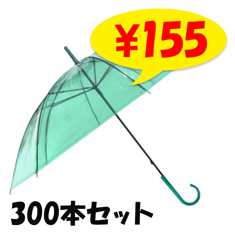 �ӥˡ��뻱50cm�����顼 �� 300�ܥ��å�(5c/s) 