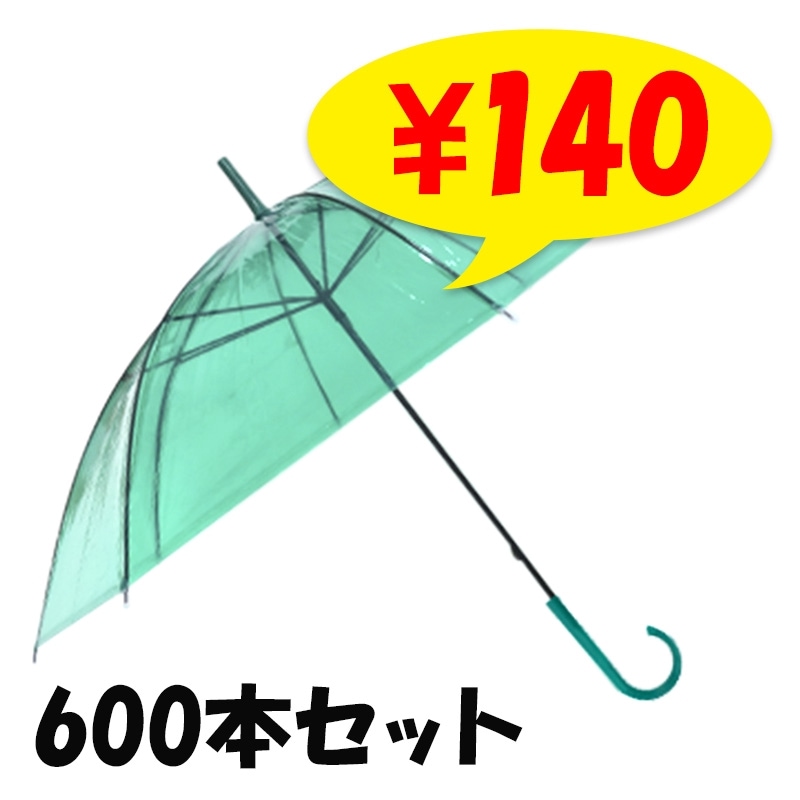 ӥˡ뻱50cm顼  600ܥå(10c/s)  