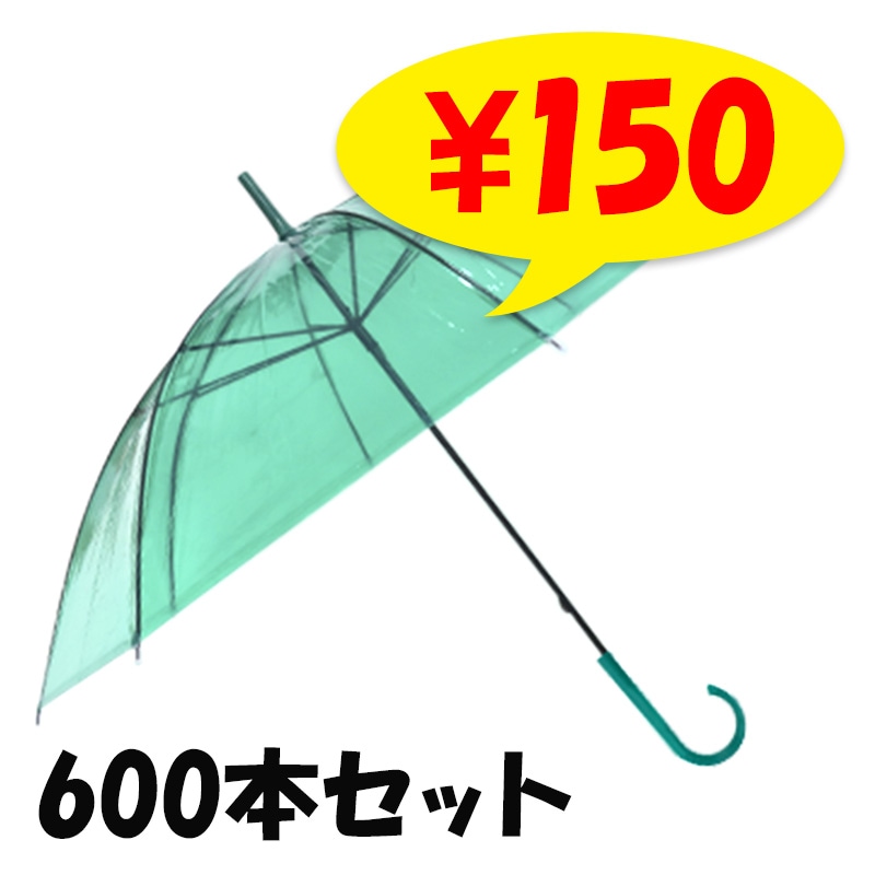 �ӥˡ��뻱50cm�����顼 �� 600�ܥ��å�(10c/s)  