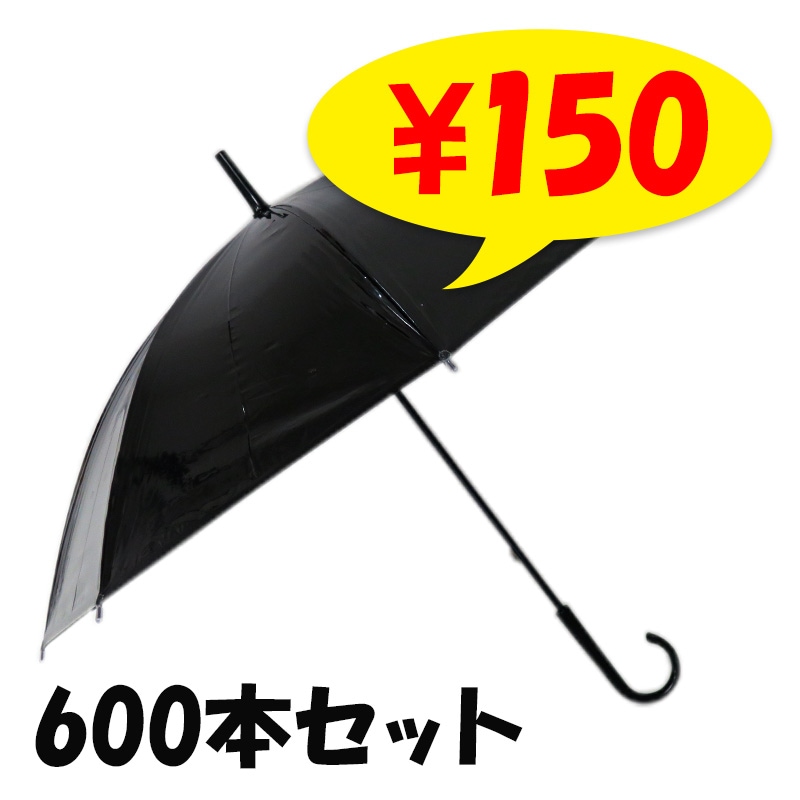 �ӥˡ��뻱50cm�����顼 ����600�ܥ��å�(10c/s)
