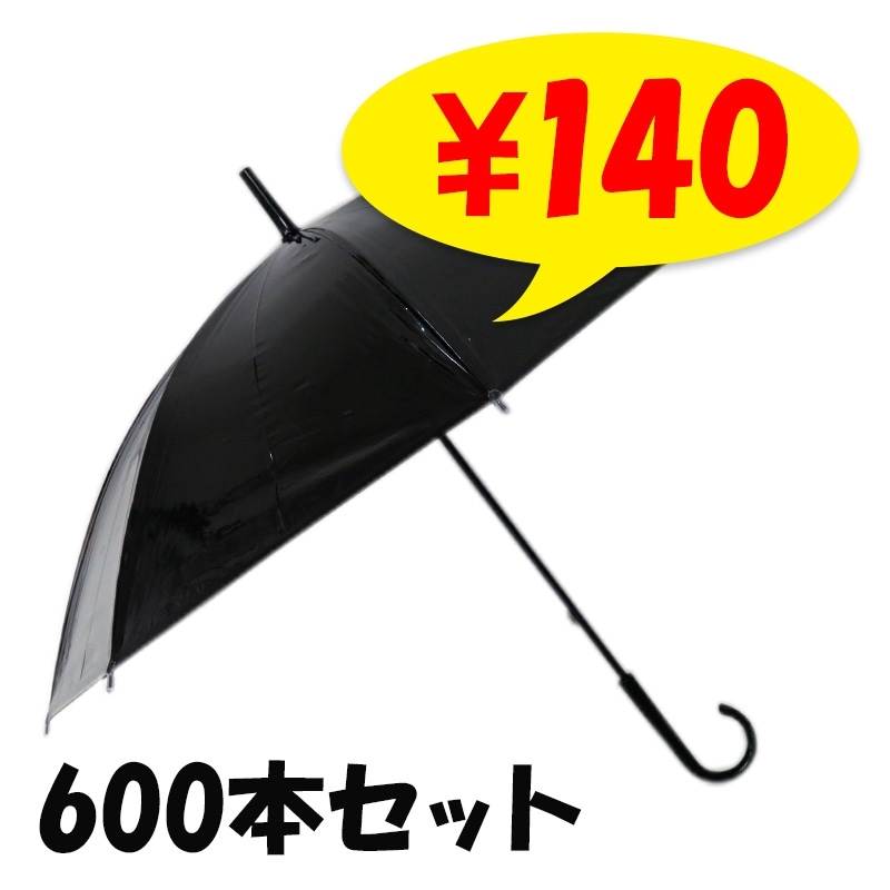 ӥˡ뻱50cm顼 600ܥå(10c/s)