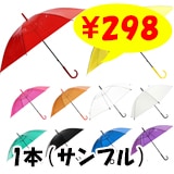 ӥˡ뻱 50cm 顼 1ܥå(ץ) 