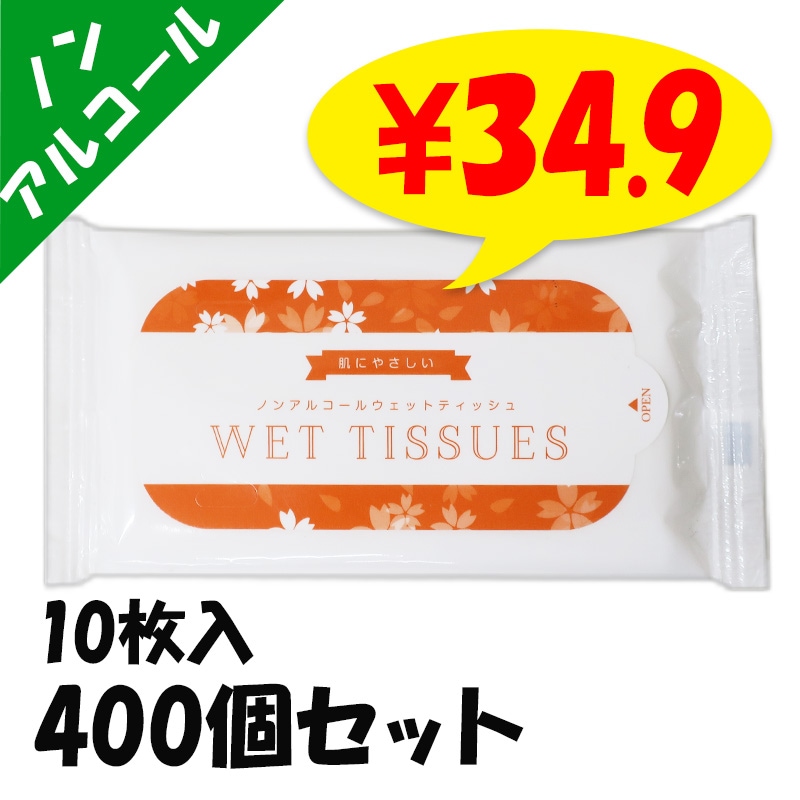 �Υ󥢥륳���륦���åȥƥ��å��� 10���� 400�ĥ��å�(1c/s)