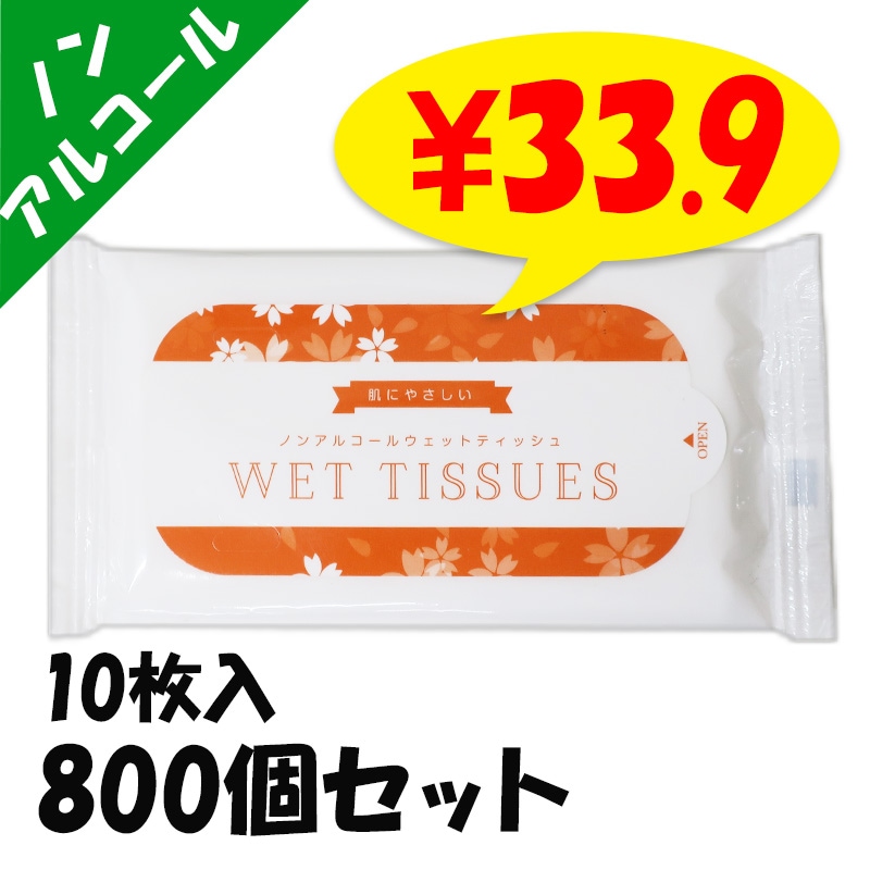 �Υ󥢥륳���륦���åȥƥ��å��� 10���� 800�ĥ��å�(2c/s)