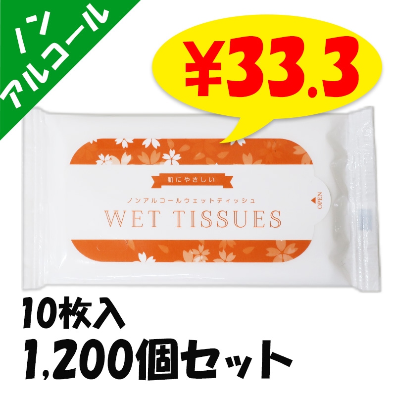 �Υ󥢥륳���륦���åȥƥ��å��� 10���� 1,200�ĥ��å�(3c/s)