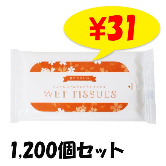 �Υ󥢥륳���륦���åȥƥ��å��� 10���� 1,200�ĥ��å�(3c/s)