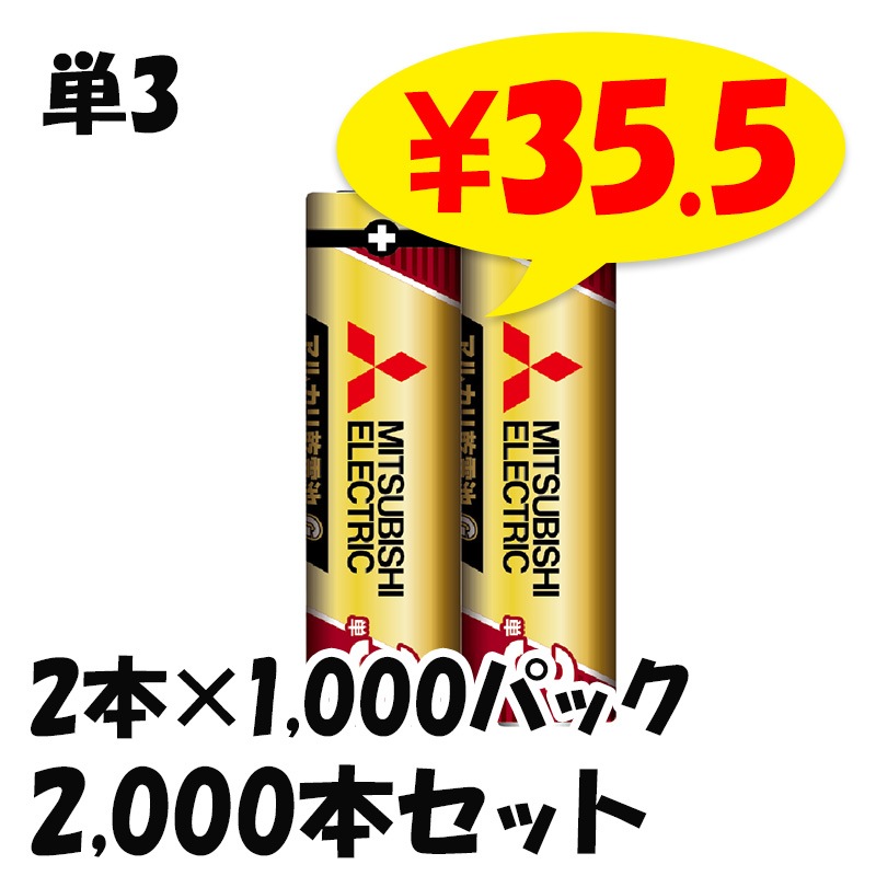 ɩ  륫G ñ3 2ܥ 200ѥå5c/s (2,000) [LR6GR/2S]